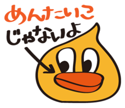 Mentai duck-chan sticker #6865857