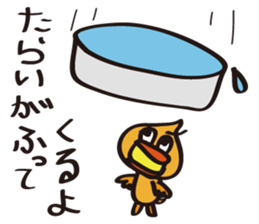 Mentai duck-chan sticker #6865859