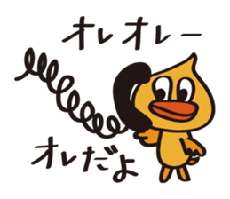 Mentai duck-chan sticker #6865860