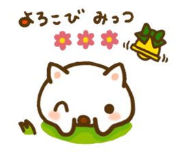 Sticker of Puku sticker #6865873