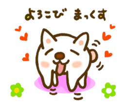 Sticker of Puku sticker #6865874