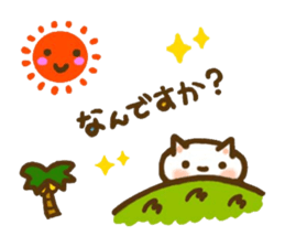 Sticker of Puku sticker #6865877
