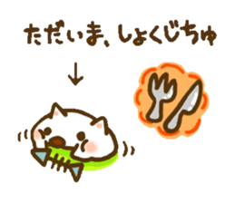 Sticker of Puku sticker #6865888