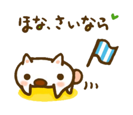 Sticker of Puku sticker #6865902