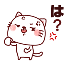 White cat and friends. sticker #6866044