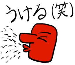 new Tengu of Japan!! sticker #6866146