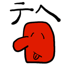 new Tengu of Japan!! sticker #6866157
