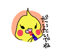 Chu-chansticker sticker #6866187