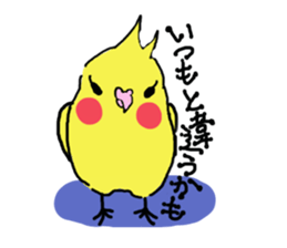 Chu-chansticker sticker #6866188