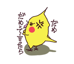 Chu-chansticker sticker #6866189