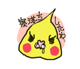Chu-chansticker sticker #6866192