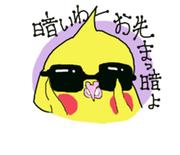 Chu-chansticker sticker #6866195