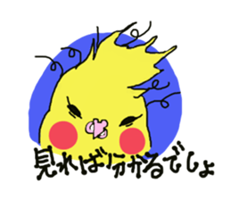 Chu-chansticker sticker #6866196