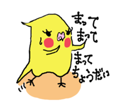 Chu-chansticker sticker #6866197