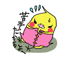 Chu-chansticker sticker #6866198