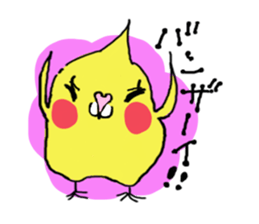 Chu-chansticker sticker #6866200