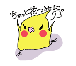 Chu-chansticker sticker #6866201