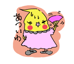 Chu-chansticker sticker #6866202