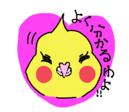 Chu-chansticker sticker #6866203