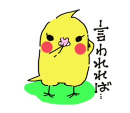 Chu-chansticker sticker #6866204