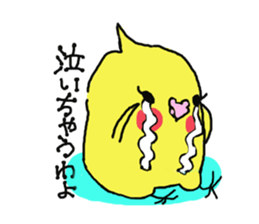 Chu-chansticker sticker #6866205