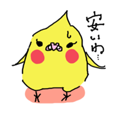 Chu-chansticker sticker #6866206