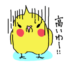 Chu-chansticker sticker #6866207