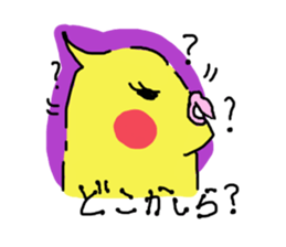 Chu-chansticker sticker #6866208