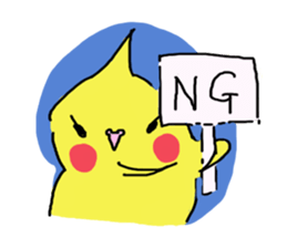 Chu-chansticker sticker #6866209