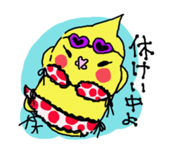 Chu-chansticker sticker #6866211