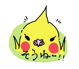 Chu-chansticker sticker #6866212