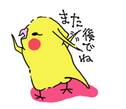 Chu-chansticker sticker #6866222