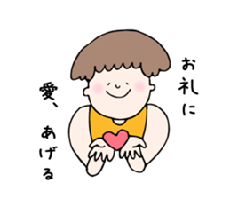 Sato family's Sticker sticker #6866585