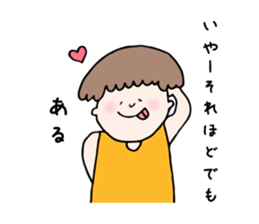 Sato family's Sticker sticker #6866586