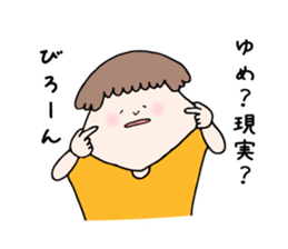 Sato family's Sticker sticker #6866588