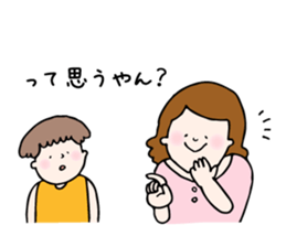 Sato family's Sticker sticker #6866593