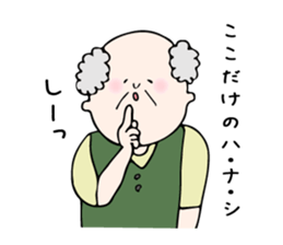 Sato family's Sticker sticker #6866595