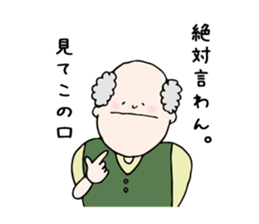 Sato family's Sticker sticker #6866596