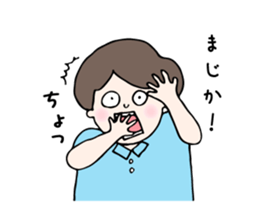 Sato family's Sticker sticker #6866599