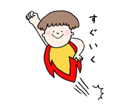 Sato family's Sticker sticker #6866600