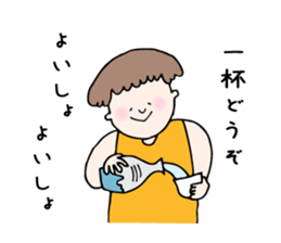 Sato family's Sticker sticker #6866604