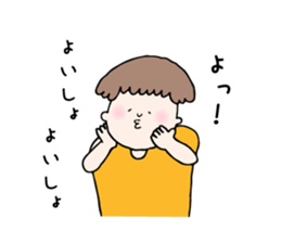 Sato family's Sticker sticker #6866606