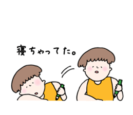 Sato family's Sticker sticker #6866607