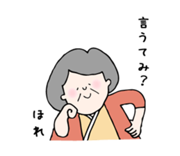 Sato family's Sticker sticker #6866610