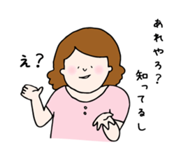 Sato family's Sticker sticker #6866611