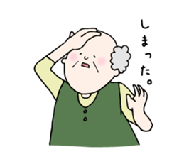 Sato family's Sticker sticker #6866614