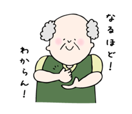 Sato family's Sticker sticker #6866615