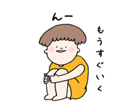 Sato family's Sticker sticker #6866620