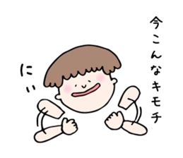 Sato family's Sticker sticker #6866622