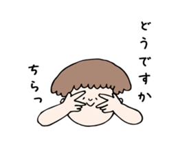 Sato family's Sticker sticker #6866623